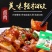 傲竹鲜牛羊肉调料包卤羊肉卤肉料包卤牛肉料包炖鸡料包炖肉