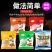 傲竹鲜牛羊肉调料包卤羊肉卤肉料包卤牛肉料包炖鸡料包炖肉