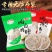 傲竹鲜牛羊肉调料包卤羊肉卤肉料包卤牛肉料包炖鸡料包炖肉
