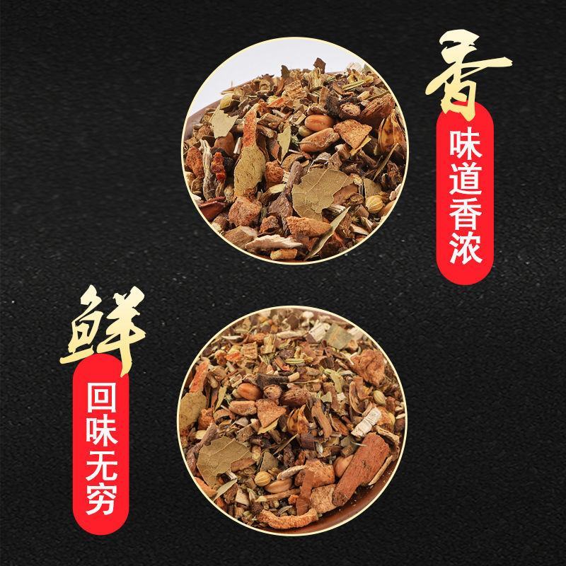 傲竹鲜牛羊肉调料包卤羊肉卤肉料包卤牛肉料包炖鸡料包炖肉