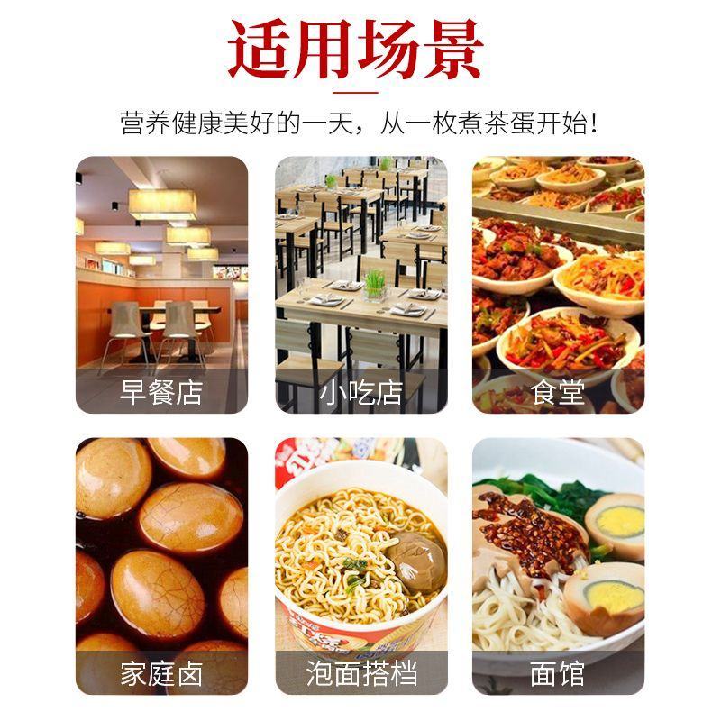 益家欣茶叶蛋料包煮茶叶蛋专用料包多规格可选1袋试吃五香
