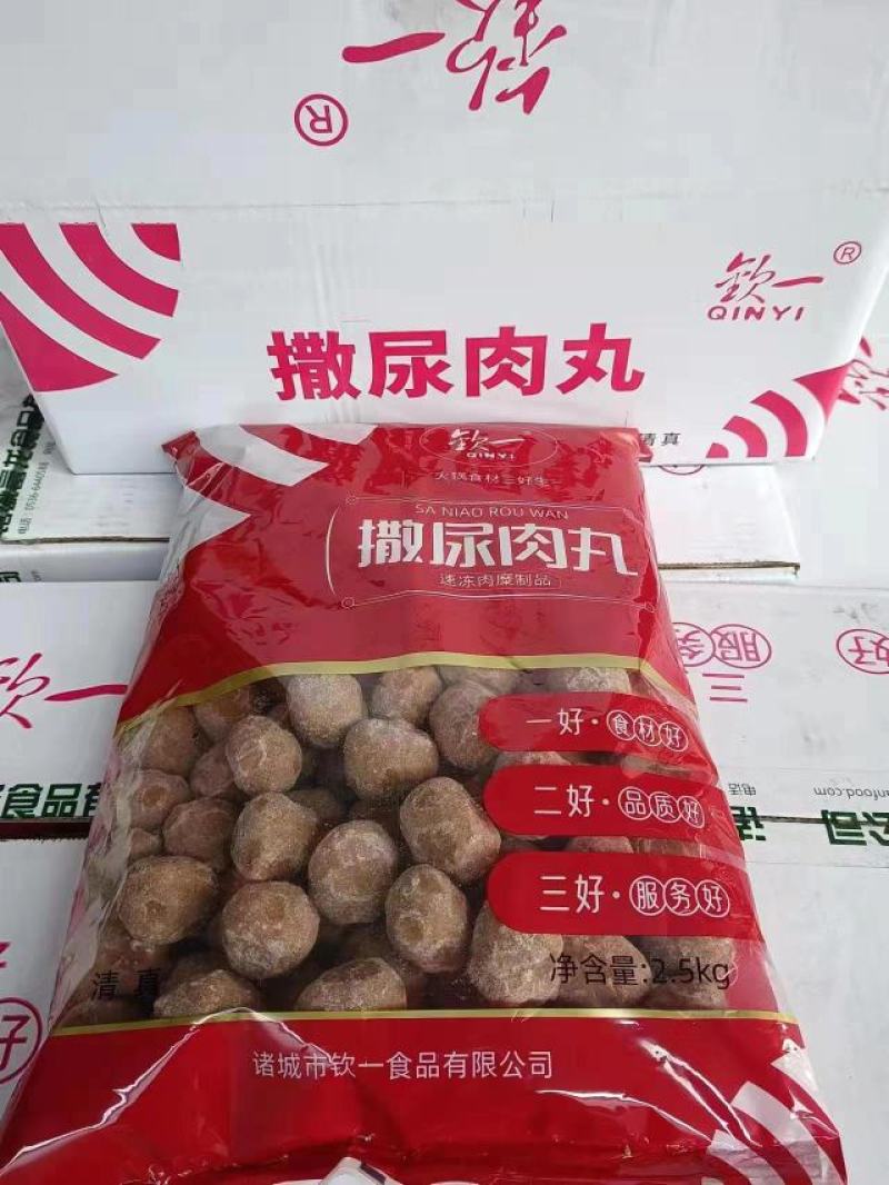 撒尿牛丸厂家发货，可以定制欢迎各位老板随时致电咨询