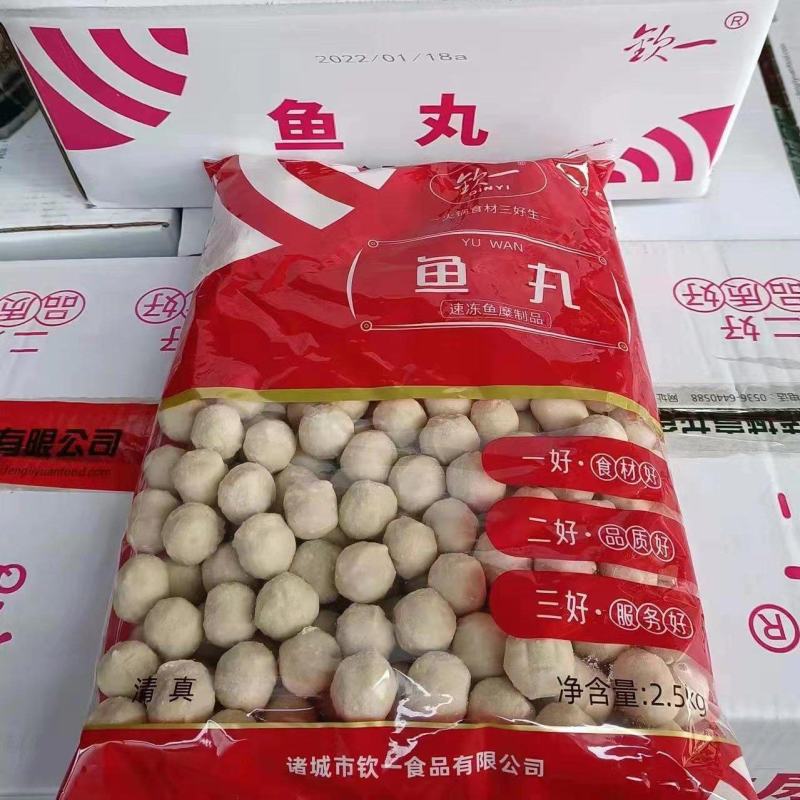 火锅丸子厂家发货货源充足量大可谈价格欢迎咨询
