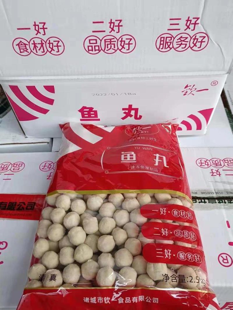 火锅丸子厂家发货货源充足量大可谈价格欢迎咨询
