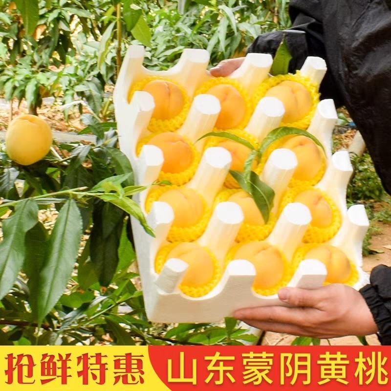黄桃新鲜水果当季整箱5斤包邮应当季时令水蜜桃现摘现发毛桃