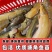 塘角鱼苗活体苗，易成活，养殖基地直发，品类齐全提供技术