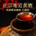 红曲黄酒零嘌呤不含焦糖色无添加零嘌呤半干