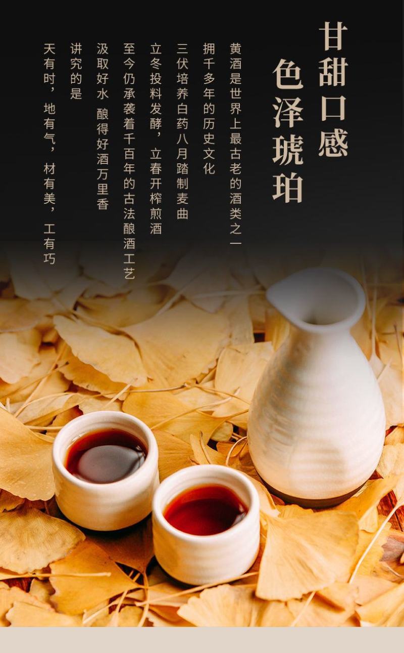 红曲黄酒零嘌呤不含焦糖色无添加零嘌呤半干