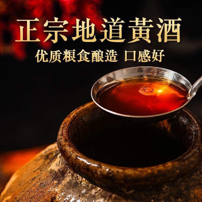 红曲黄酒零嘌呤不含焦糖色无添加零嘌呤半干