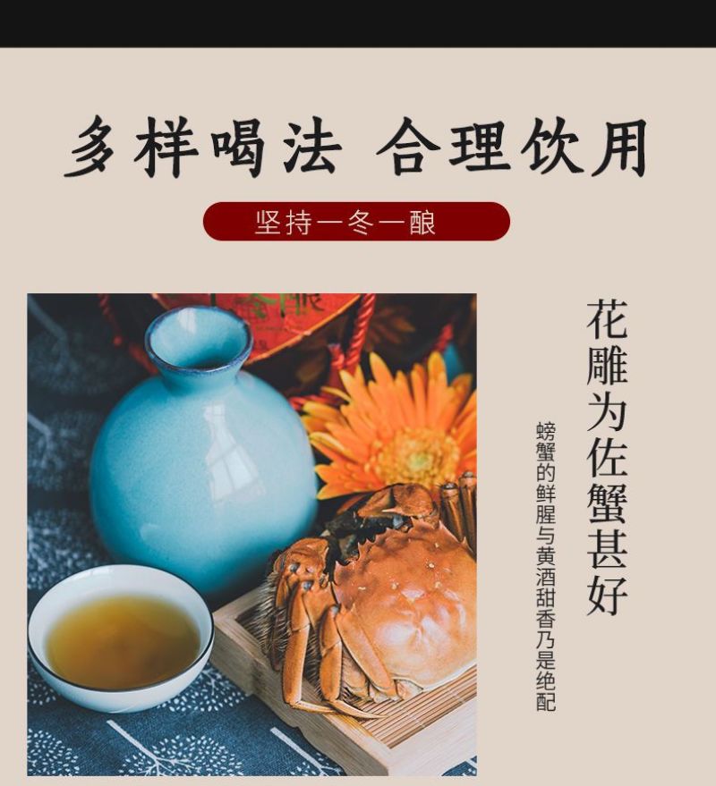 红曲黄酒零嘌呤不含焦糖色无添加零嘌呤半干