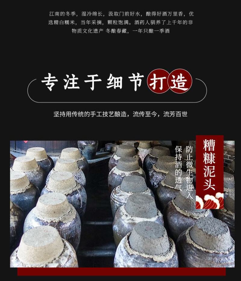 红曲黄酒零嘌呤不含焦糖色无添加零嘌呤半干
