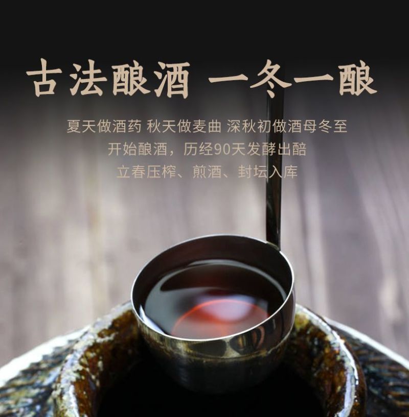 红曲黄酒零嘌呤不含焦糖色无添加零嘌呤半干