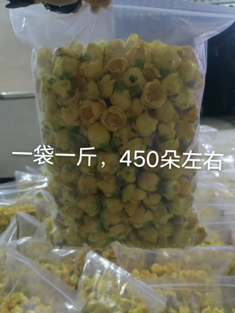 金花茶