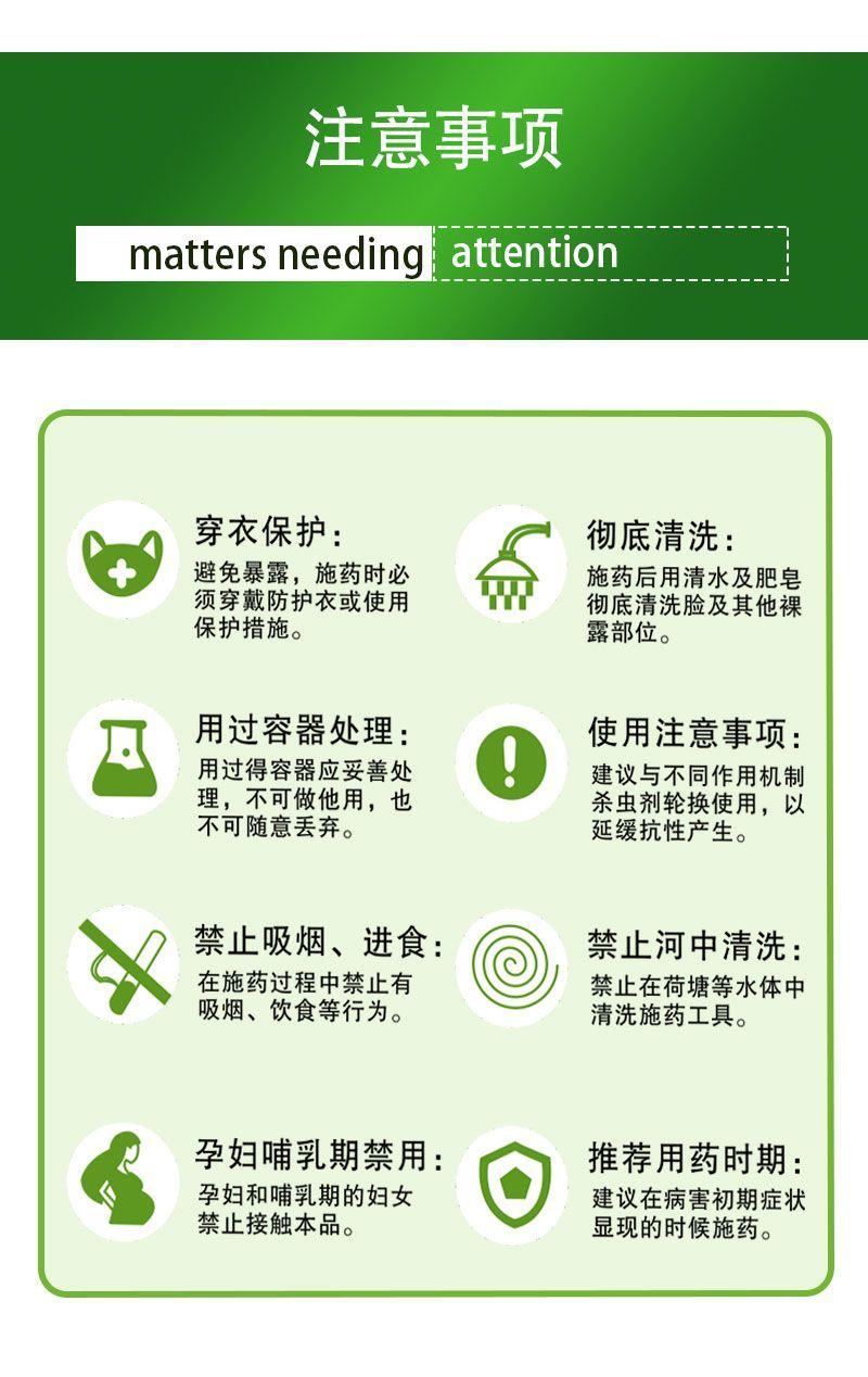 春雷溴菌腈炭疽病细菌角斑病蔓枯病青枯病溃疡病立枯病药