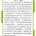 春雷溴菌腈炭疽病细菌角斑病蔓枯病青枯病溃疡病立枯病药