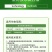 春雷溴菌腈炭疽病细菌角斑病蔓枯病青枯病溃疡病立枯病药