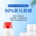 60%氯化胆碱红薯花生大蒜土豆根茎膨大素膨大剂地下植物