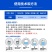 60%氯化胆碱红薯花生大蒜土豆根茎膨大素膨大剂地下植物
