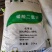 99%瓮福磷酸二氢钾25公斤正品批发