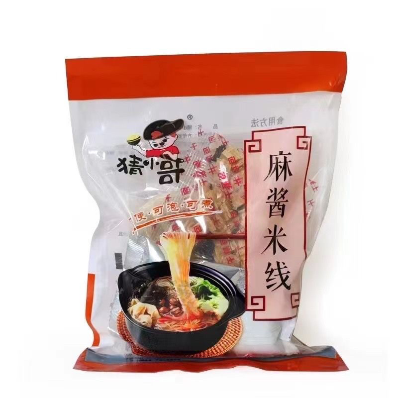 猜小哥手工米线