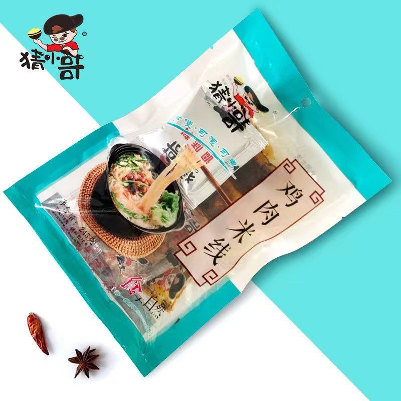 猜小哥手工米线