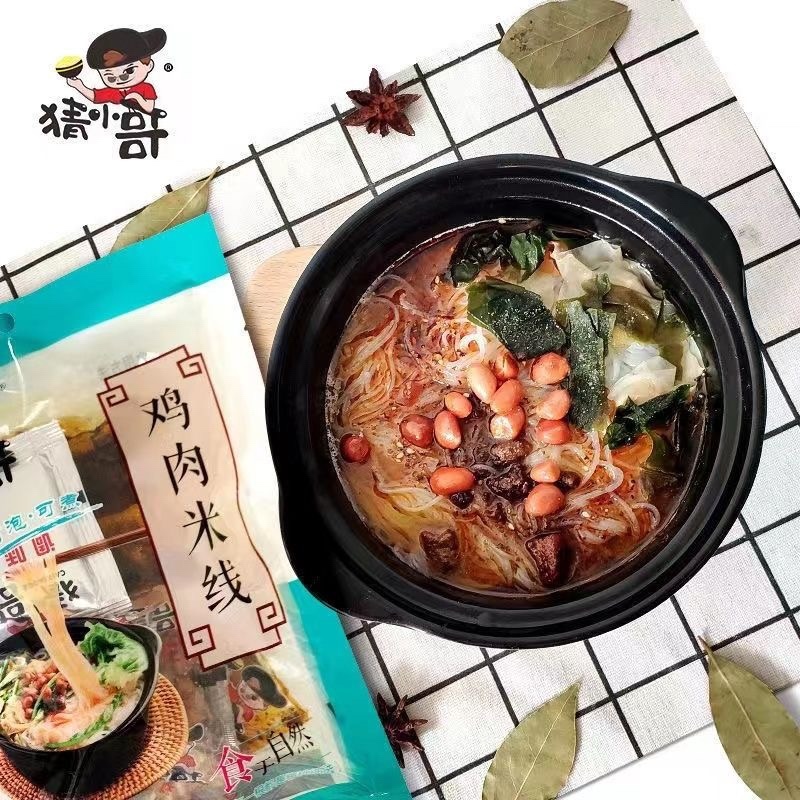 猜小哥手工米线