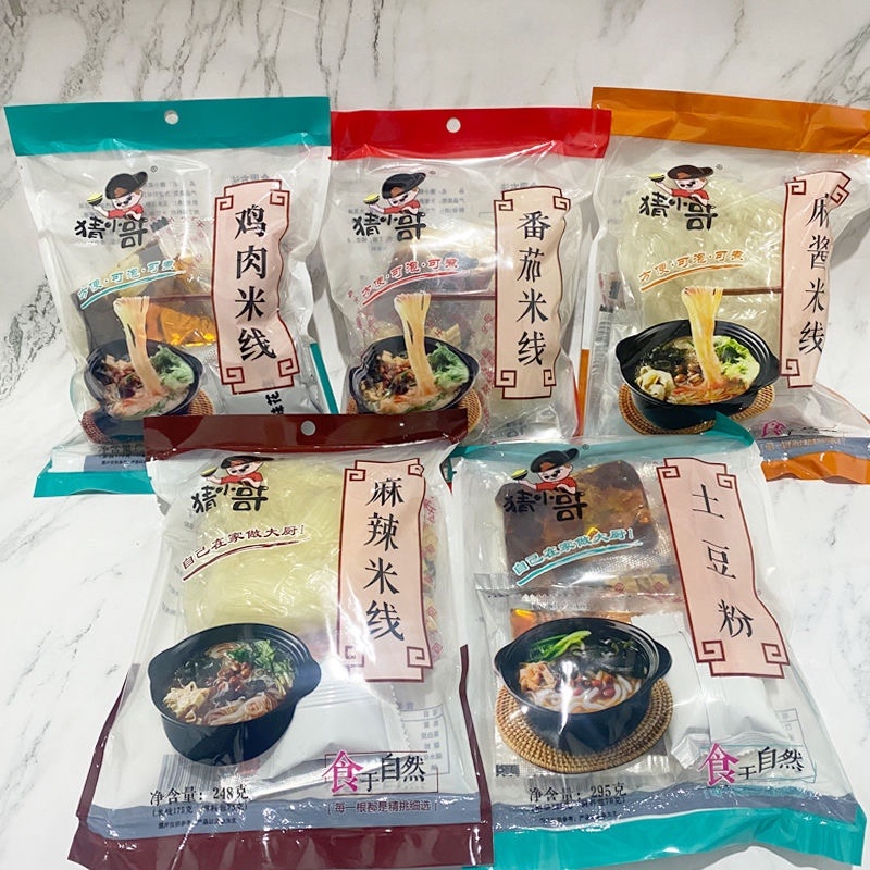 猜小哥手工米线
