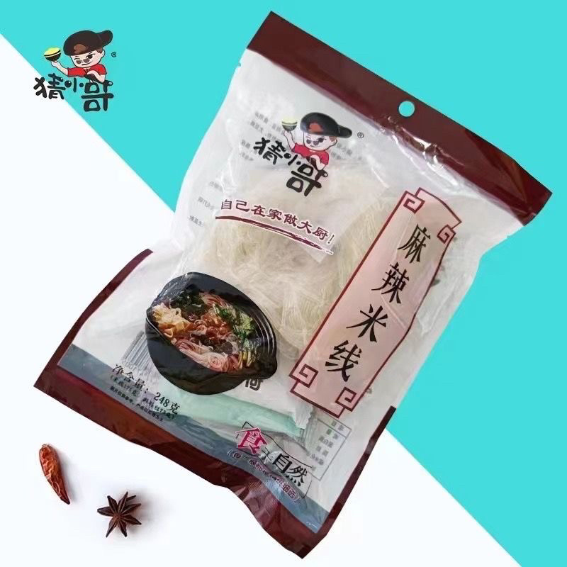猜小哥手工米线