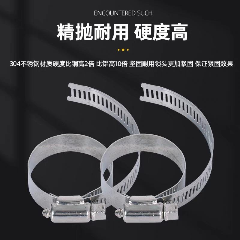 304不锈钢喉箍强力卡箍抱箍管夹水管固定美式卡扣卡子煤气