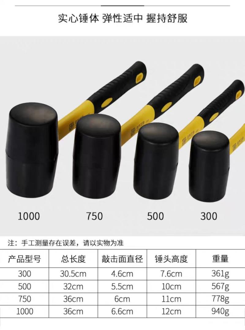 橡胶锤橡皮锤胶皮锤锤子实心小号胶皮无弹力铺砖榔头贴瓷砖拍
