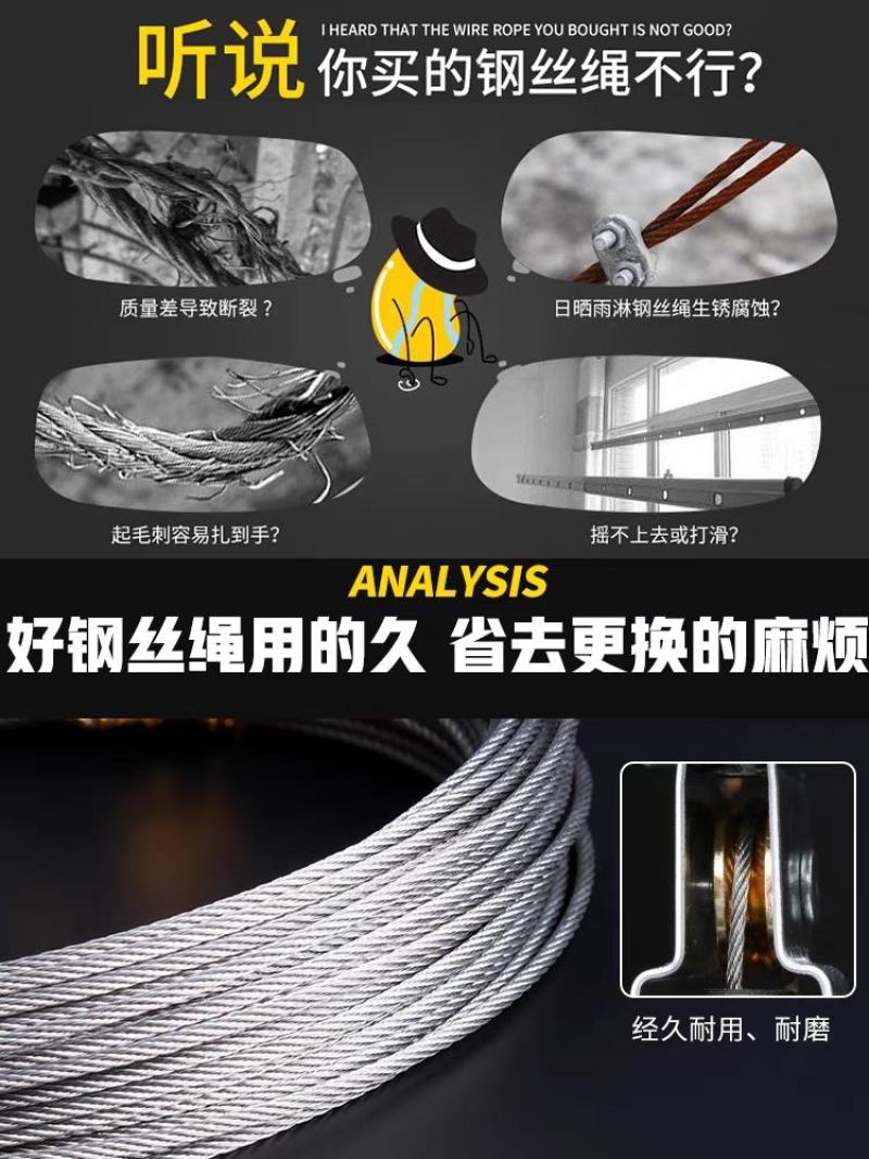 升降晾衣架304不锈钢钢丝绳316阳台手摇晒衣架配件线更