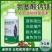 氨基酸钙镁叶面肥料水溶肥柑橘果树授粉膨大防裂增甜上色茶树