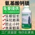 氨基酸钙镁叶面肥料水溶肥柑橘果树授粉膨大防裂增甜上色茶树