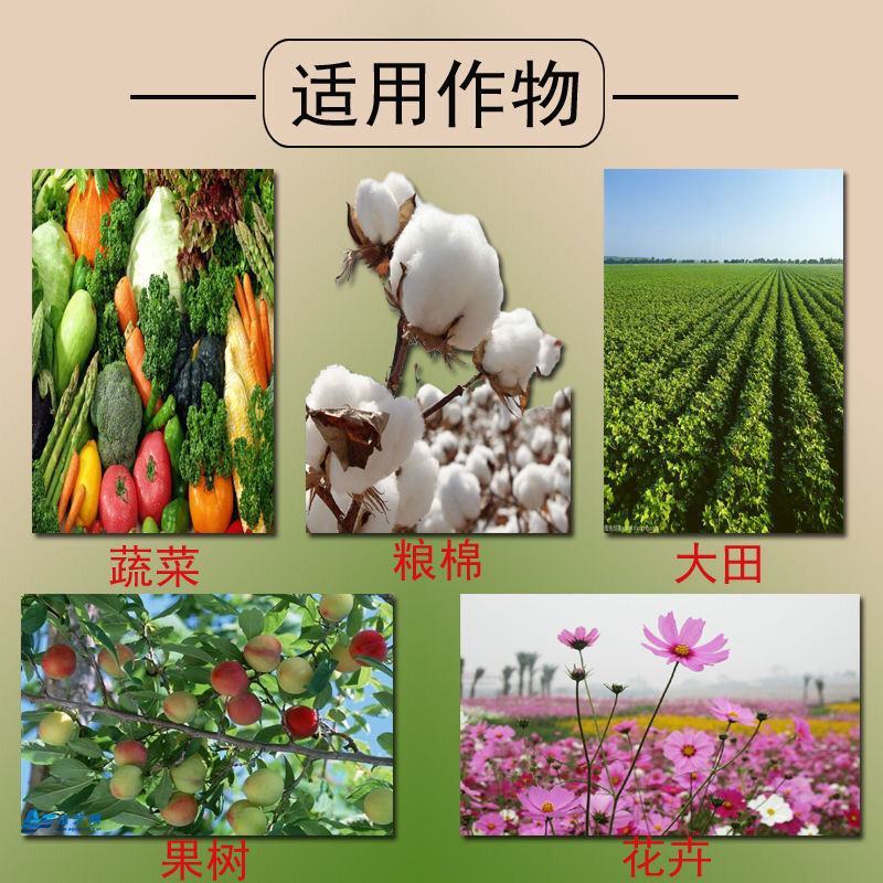 氨基酸钙镁叶面肥料水溶肥柑橘果树授粉膨大防裂增甜上色茶树