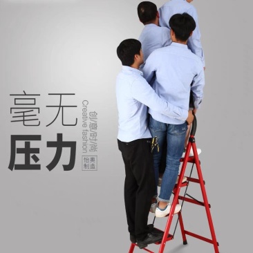 怡奥梯子家用折叠伸缩梯加厚人字梯多功能工程梯室内便携梯子