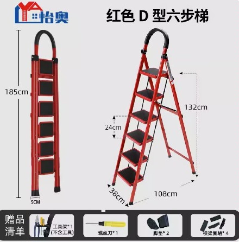 怡奥梯子家用折叠伸缩梯加厚人字梯多功能工程梯室内便携梯子