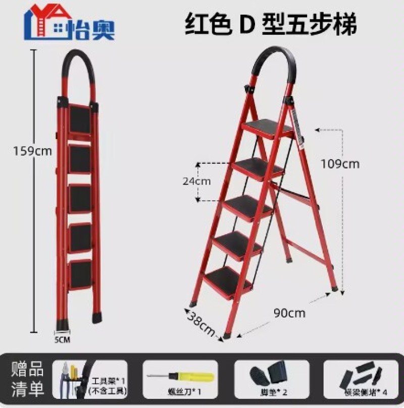 怡奥梯子家用折叠伸缩梯加厚人字梯多功能工程梯室内便携梯子