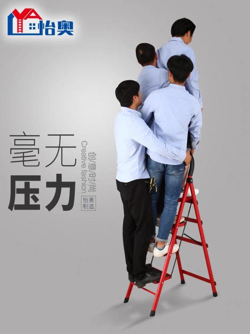 怡奥梯子家用折叠伸缩梯加厚人字梯多功能工程梯室内便携梯子