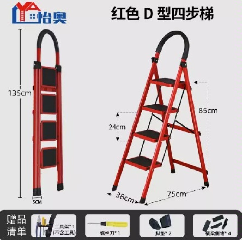 怡奥梯子家用折叠伸缩梯加厚人字梯多功能工程梯室内便携梯子