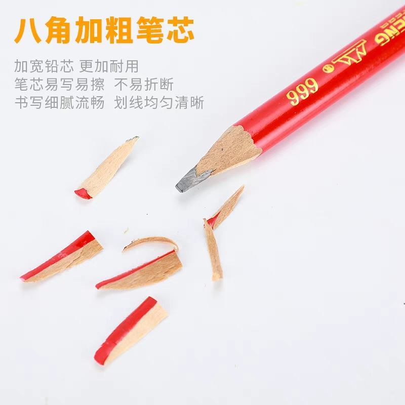 山城牌木工铅笔全红木工笔大红蓝铅笔记号笔木工专用批