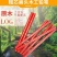 山城牌木工铅笔全红木工笔大红蓝铅笔记号笔木工专用批