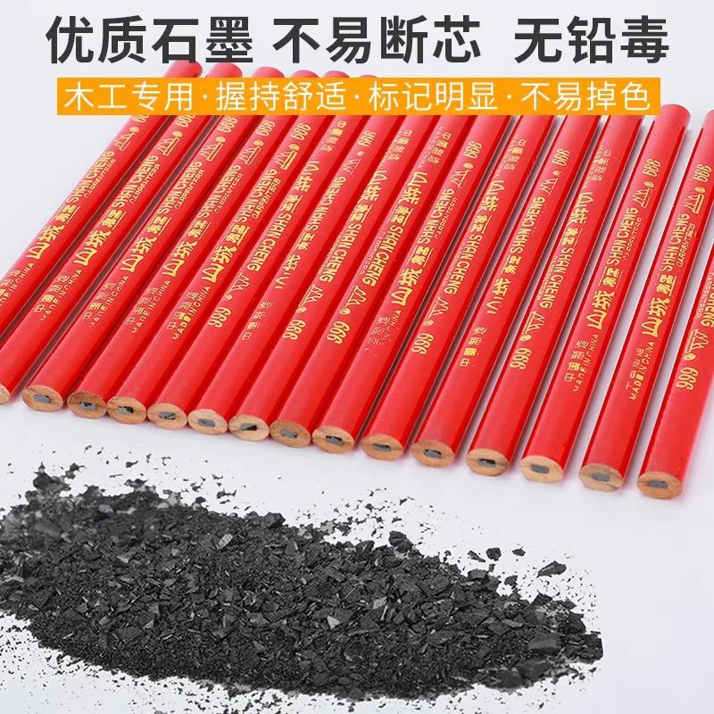 山城牌木工铅笔全红木工笔大红蓝铅笔记号笔木工专用批