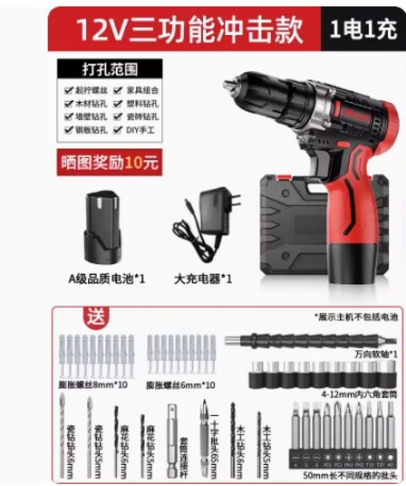 德力西手电钻家用手枪钻锂电冲击钻多功能充电式电动螺丝刀电
