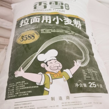 中粮香雪拉面专用粉面粉25KG/袋