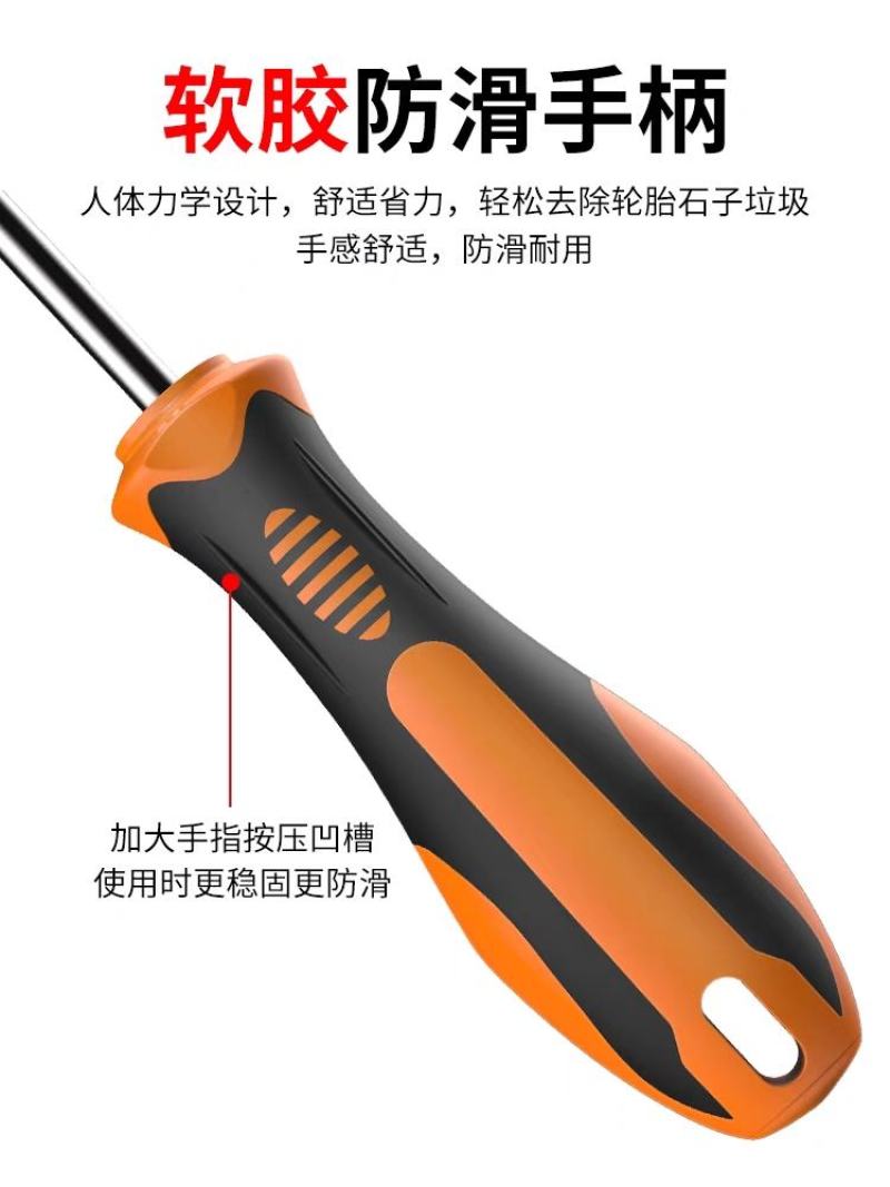 汽车轮胎石子清理工具车用清石钩多功能去石头勾子挑扣取石器
