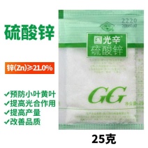 国光锌肥硫酸锌花卉果树水稻玉米蔬菜作物叶面肥微肥锌