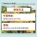 国光锌肥硫酸锌花卉果树水稻玉米蔬菜作物叶面肥微肥锌