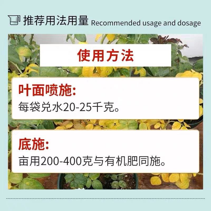 国光锌肥硫酸锌花卉果树水稻玉米蔬菜作物叶面肥微肥锌