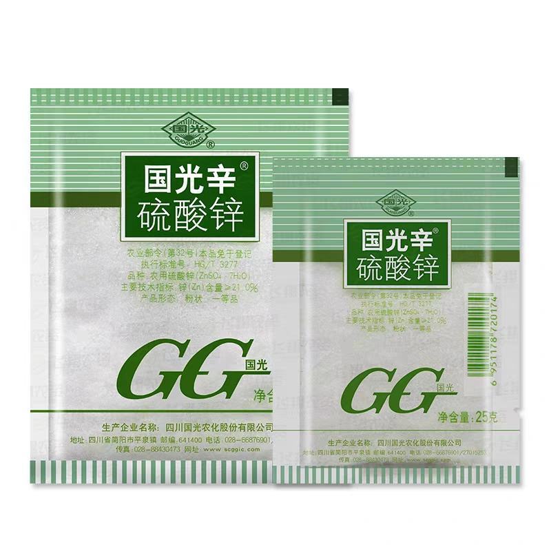 国光锌肥硫酸锌花卉果树水稻玉米蔬菜作物叶面肥微肥锌