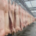 白条猪精选优质产品，批发猪肉，五花肉，白条猪，各种现货
